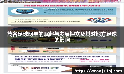 芒果体育app官网入口